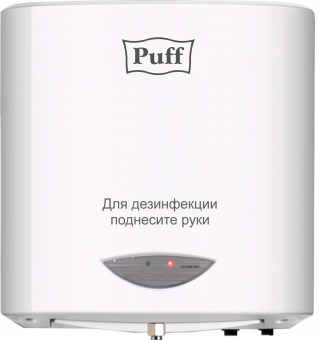 Дозатор для мыла сенсор PUFF-8183 2л