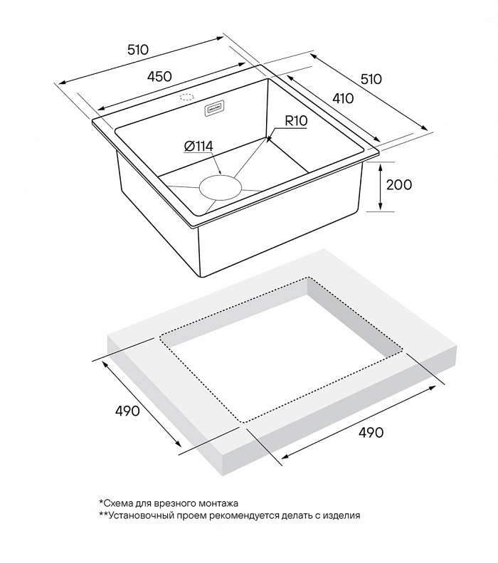 Мойка кухонная Paulmark Kroner 51 PM215151-BS из нержавеющей стали, нержавеющая сталь