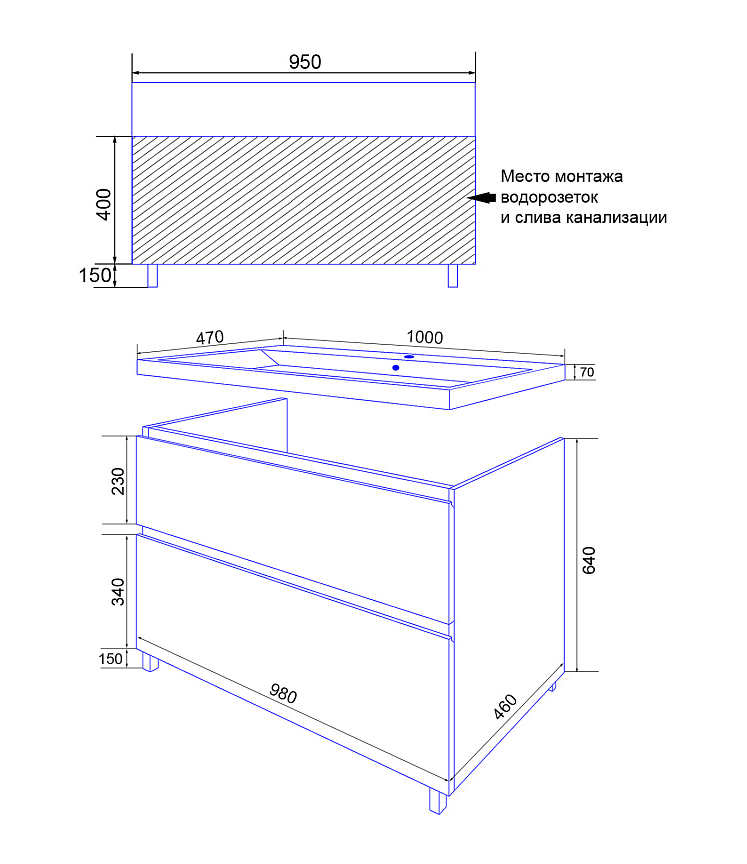 Тумба Мила 100Н (980*640*460) напольная БЕЗ РАКОВИНЫ Monte 100