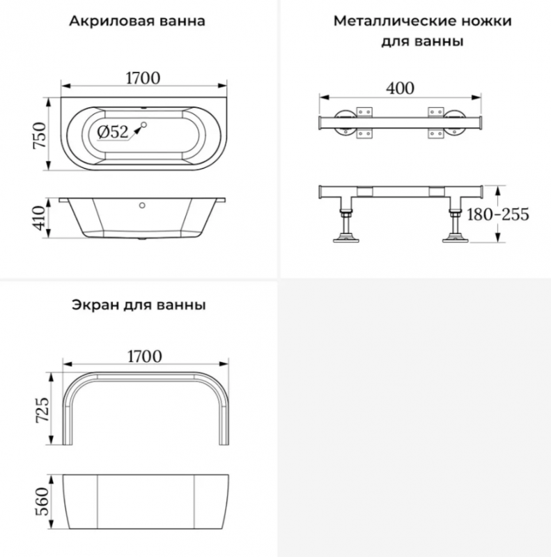 Акриловая ванна Lavinia Boho Art 170x75 см, пристенная, белая, овальная, на ножках