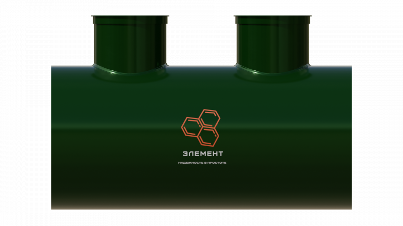 Септик Элемент СТАНДАРТ ПЛЮС-3