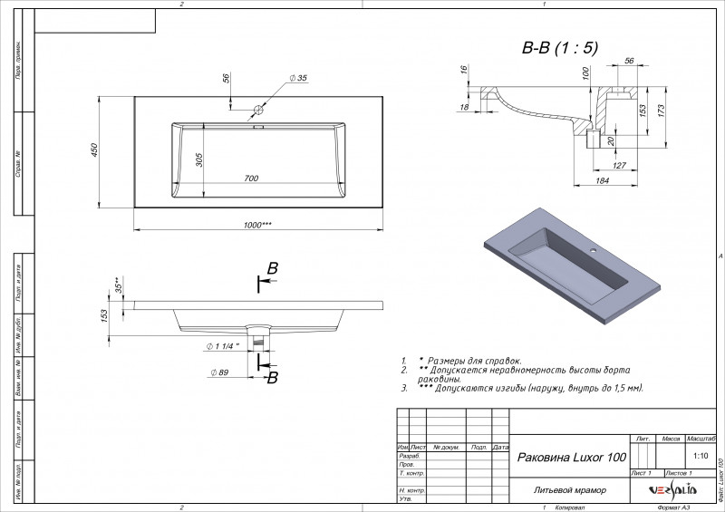 Раковина Luxor 100