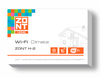 Термостат GSM-Climate ZONT-H2 WiFi