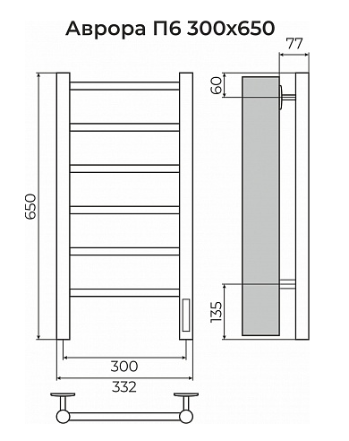Полотенцесушитель TERMINUS Аврора П6 300х650 Электро (quick touch)