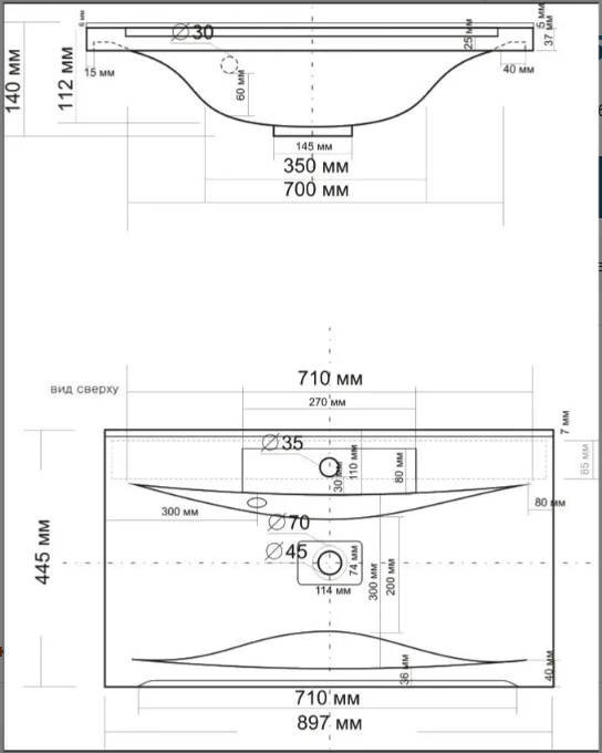 Раковина Elen 900 литой мрамор