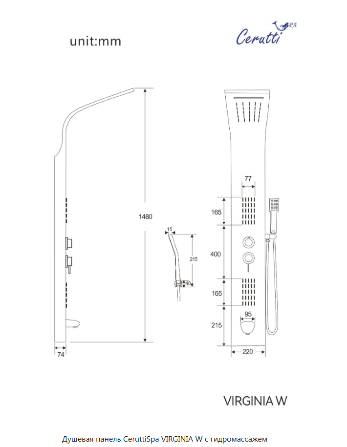Душевая панель из нерж стали, цвет белый, 1500х220 мм Ceruttispa 9990 VIRGINIA W