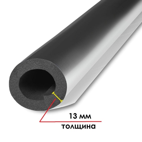 Трубка K-FLEX ST AL CLAD 13х42