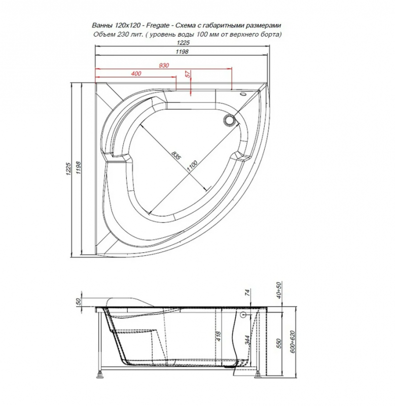 Ванна акриловая FREGATE 120*120 Aquanet к/с50 (205488)