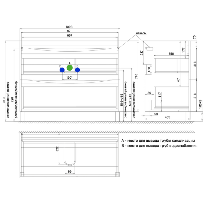 Тумба с умывальником, напольная, 100 см, белая, Cloud, IDDIS, CLO10WFi95K