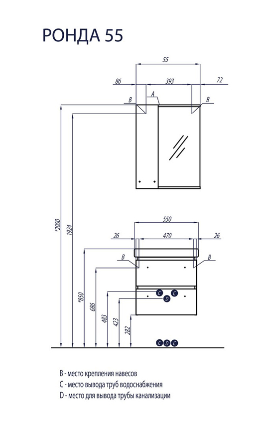 Тумба под раковину AQUATON РОНДА 55 подвесная, дуб светлый (1A207601RSC20)
