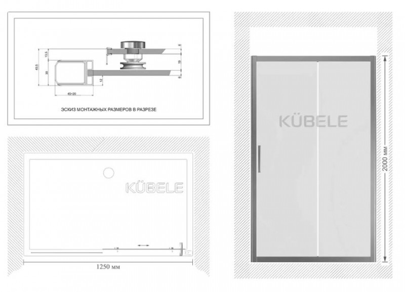 Душевая дверь в нишу Kubele DE019D2-CLN-BLMT 125 см, профиль матовый черный