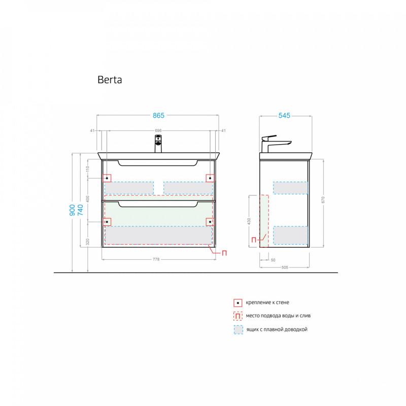 Тумба BERTA - 85 под рак. Дуглас-85 Белый Alavann