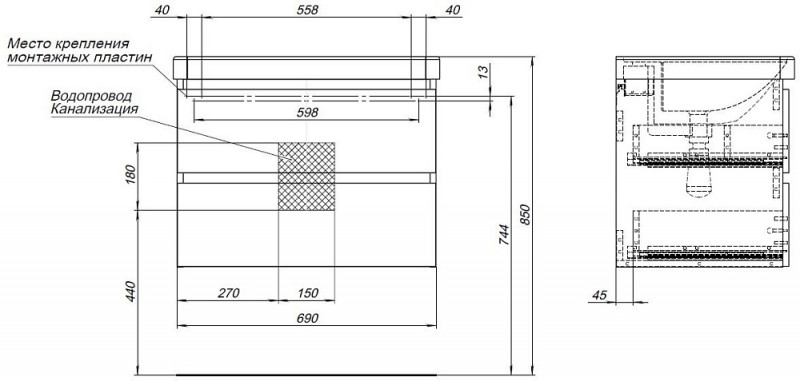 Тумба Вега 2.0 70 2 ящ. цв.бежевый (337942)